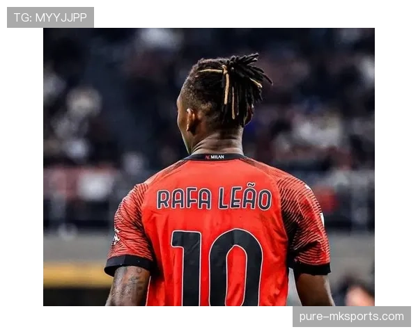 莱奥边锋再显锋芒 助攻制胜引球迷热议