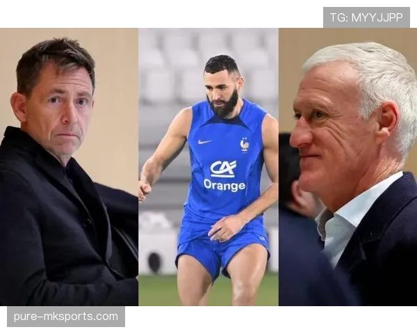 本泽马与德尚战术分歧解析：国家队征召争议