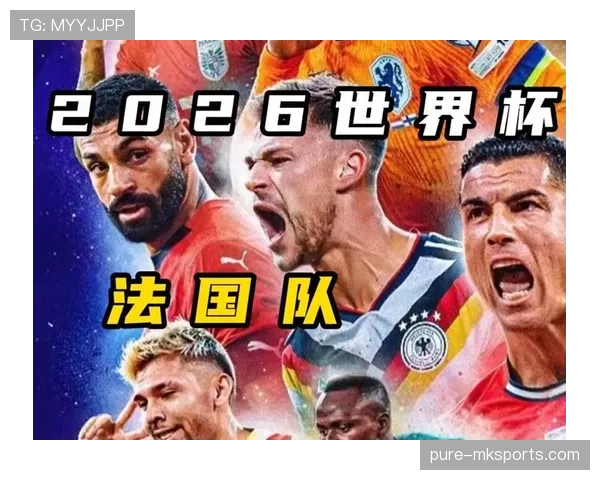 2026世界杯球队能否申请复核判罚